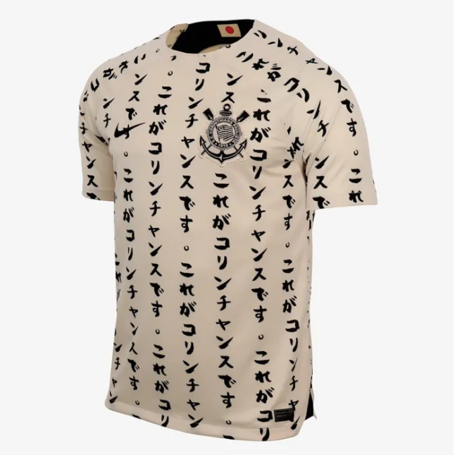 Corinthians Third Man Jersey 22/23