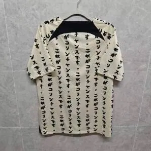 Corinthians Third Man Jersey 22/23